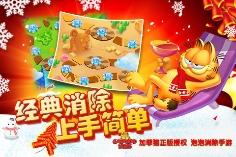 菲猫泡泡大战手机开元棋牌app加