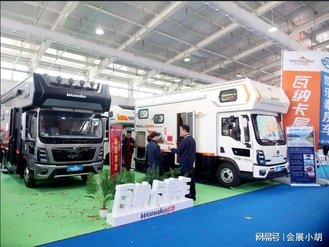 际房车及户外露营展览会定档通知开元棋牌2026中国(深圳)国