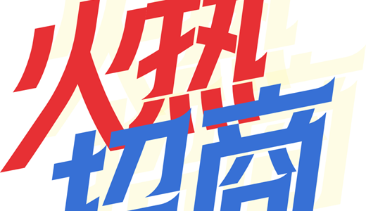 际电商(印尼)产业博览会开元棋牌2025中国国(图2)