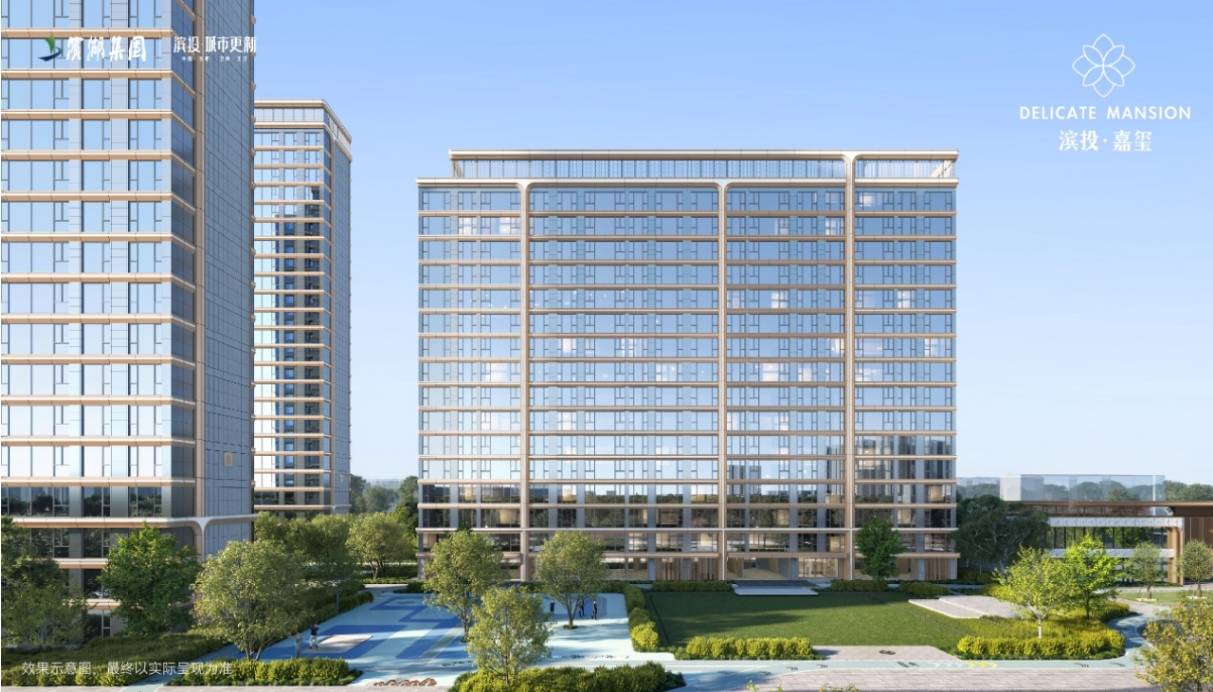 投嘉玺-滨投嘉玺详情丨学区是什么→值得买吗→房ky开元棋牌【合肥楼盘-合肥新楼盘-新房】滨(图3)