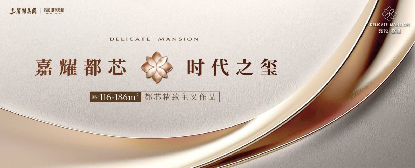 投嘉玺-滨投嘉玺详情丨学区是什么→值得买吗→房ky开元棋牌【合肥楼盘-合肥新楼盘-新房】滨(图5)